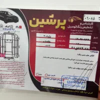 پژو 405 مدل 96|خودرو سواری و وانت|یزد, |دیوار