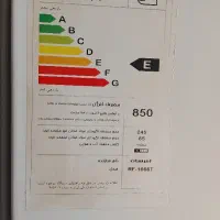 یخچال فریزر