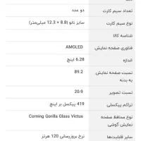 فروش موبایل Xiaomi 12x حافظه 256 ، رم 8 ، در حد نو|موبایل|تهران, آرژانتین|دیوار
