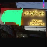 تابلو‌چلنیوم