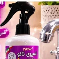 اسپری نانو برای تمام سطوح