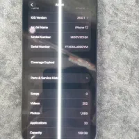 iphone 12|موبایل|کرمانشاه, |دیوار