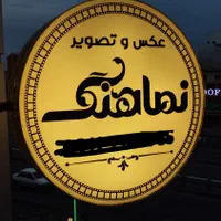 تابلو سازی تابلوسازی چلینیوم فلکس بنر روان نئونLED