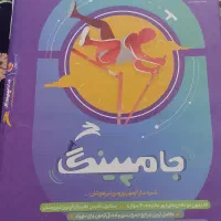 کتاب کمپلکس|کتاب و مجله آموزشی|شیراز, حومه شیراز|دیوار