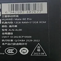 هواوی Mate60 pro با حافظهٔ ۵۱۲ گیگابایت|موبایل|تهران, بلوار کشاورز|دیوار