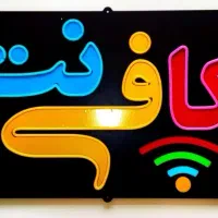 استخدام خانم مسلط به امور کافینت