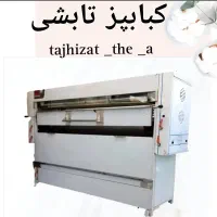 تاپینگ /دستگاه ذرت مکزیکی/سبزی خردکن/تخمه شورکن|سایر لوازم برقی|تبریز, |دیوار