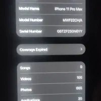 آیفون 11پرومکس|موبایل|ارومیه, |دیوار