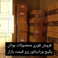 پکیج نوودست دوم موجود میباشد|آبگرمکن، پکیج، شوفاژ|سنندج, |دیوار