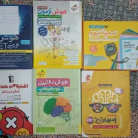 فروش کتاب های تیزهوشان ششم|کتاب و مجله آموزشی|اردبیل, |دیوار