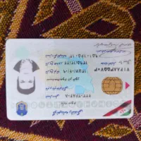 مدارک گم شده