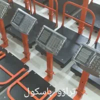 ترازو باسکول