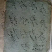 سیاه مشق  قاجاری  تابلو خوشنویسی کلکسیونی