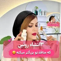 فیشال تخصصی پوست