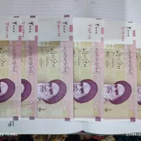 فروش تعدادی سکه واسکناس|کلکسیون سکه، تمبر، اسکناس|ورامین, ورامین|دیوار
