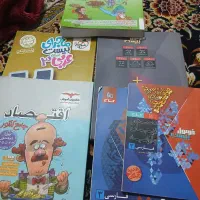 کتاب کمک درسی رشته انسانی