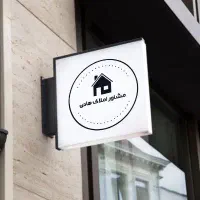 رهن اجاره مغازه ۳۵ متری چهارراه عمران