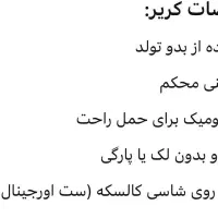 کالسکه در حد نو|کالسکه و لوازم جانبی|اردبیل, |دیوار