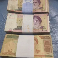 بسته اسکناس دست دوم ۱۰۰ و ۲۰۰ تومانی