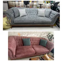 تعمیرات تخصیصی مبلمان (امیری.)