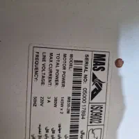 هود دو موتوره