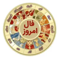 سرطالع حقیقی