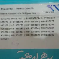 دائمی...سیمکارت کد1 خشک کد 193|سیم‌کارت|کرمانشاه, |دیوار