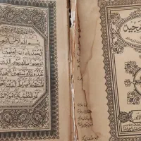 کتاب قرآن مجیدخیلی قدیمی جلد چرب|کتاب و مجله مذهبی|فردیس, شهرک شهید حسینی|دیوار