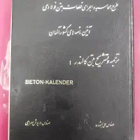 فروش تعدادی کتاب|کتاب و مجله ادبی|اردبیل, |دیوار
