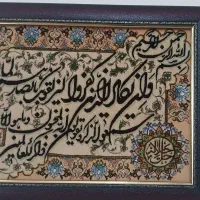 تابلو فرش دستباف