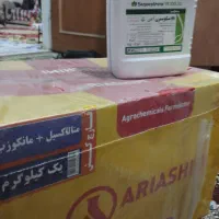 سم متالاکسی مانکوزب