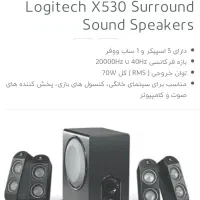 اسپیکر ۶ تکه لاجیتک