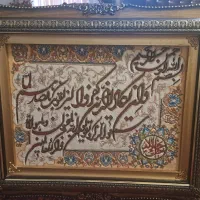 تابلو فرش دستباف باف