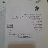 عربی و ادبیات فرمول بیست دوازدهم و فیل شیمی یازدهم|کتاب و مجله آموزشی|مشهد, یوسفیه (شهرک غرب)|دیوار