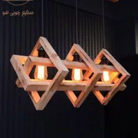لوستر چوبی جنرال صنایع چوبی هو