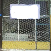 اجاره مغازه