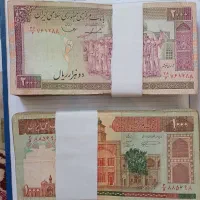 اسکناسهای جمهوری کارکرده سری اول