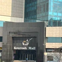 15متر-تجاری-طبقه-ی-اول-کورش-مال