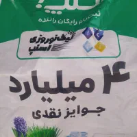 ثبت نام اسنپ سواری موتوروانت باپاداش8میلیون درمحل