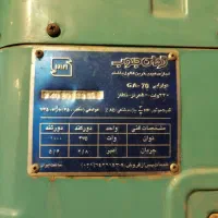 کولرابی|کولر آبی|قم, علی آباد|دیوار
