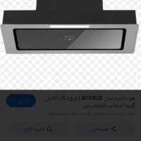 هود اسنوا آکبند