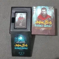بازی فکری جنگل مخوف و دست چین|اسباب‌‌بازی|مشهد, استاد یوسفی (شهرک غرب)|دیوار