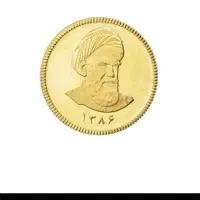 سکه۸۶امامی فروشی ۵۰۰زیر قیمت تابلو