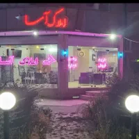 مسکن ملی /۹۴متری/فول امکانات