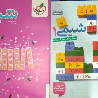 کتاب شیمی تک پایه خیلی سبز 10  12