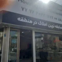 استخدام مشاور املاک تهرانپارس اردیبهشت ایزدپناه