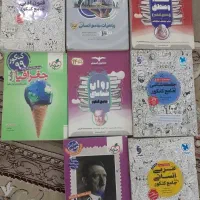 فروش کتابهای کنکور