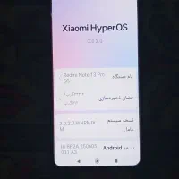 ردمی نوت13پرو  5G