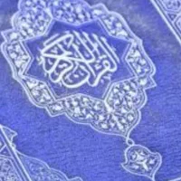 راهنمایی بخت گشایی