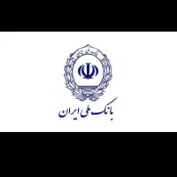 امتیازبانک ملی طرح مهربانی